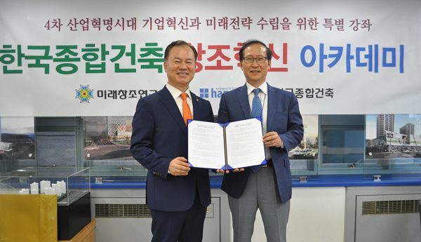 종합건축사사무소미래 이미지