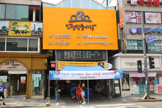 노브랜드 이미지