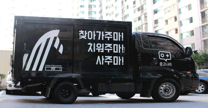 카페고물상 이미지