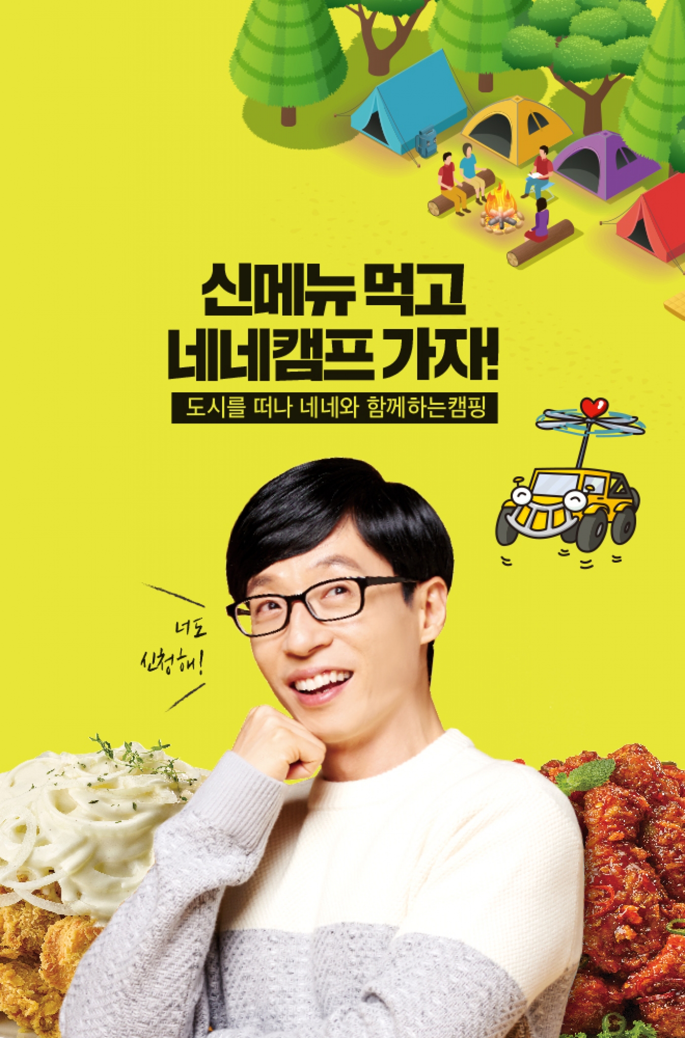 네네기획 이미지