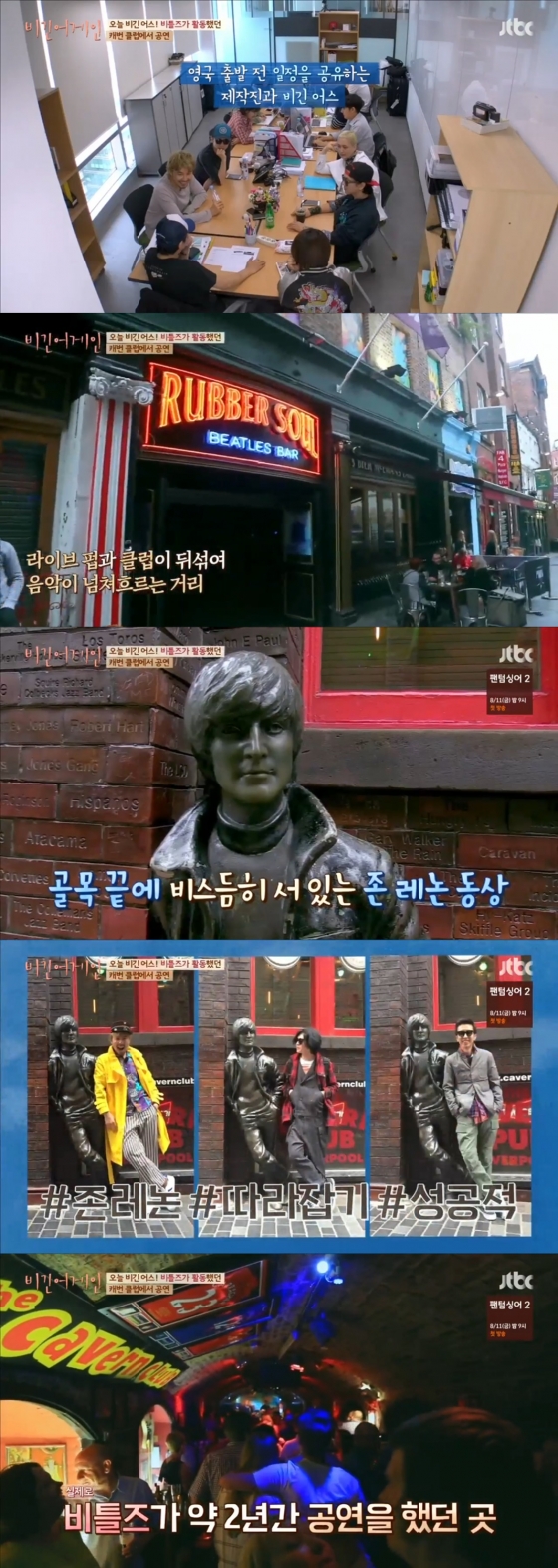 (주)비긴어스 이미지