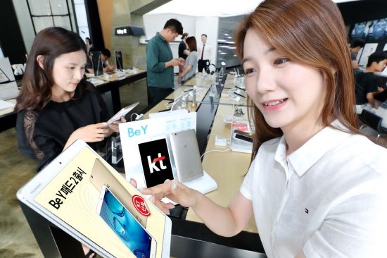 비와이모바일 이미지