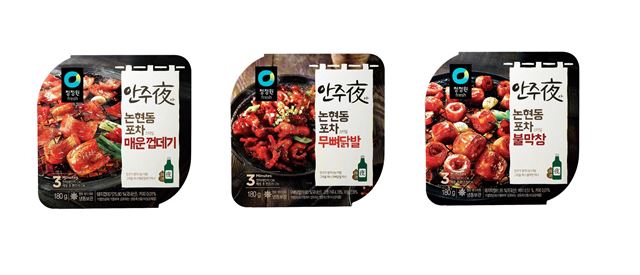 안주가 이미지