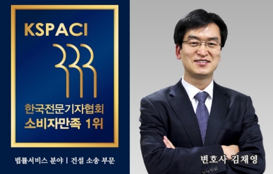 법무법인선정 이미지