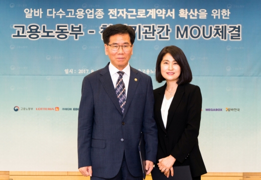 씨제이씨지브이㈜ 이미지