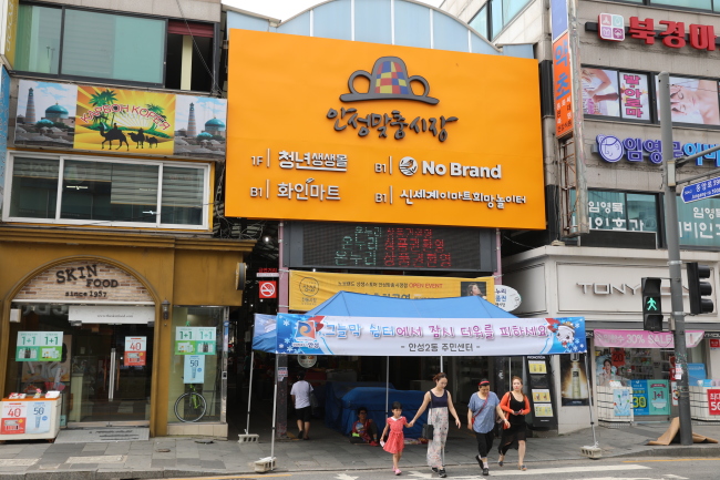 신선마트 3호점 이미지