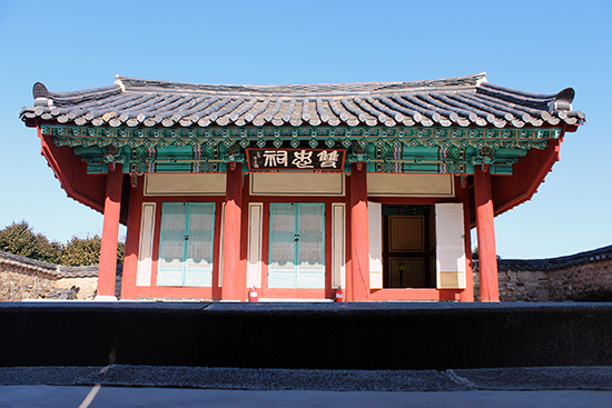 사당 이미지