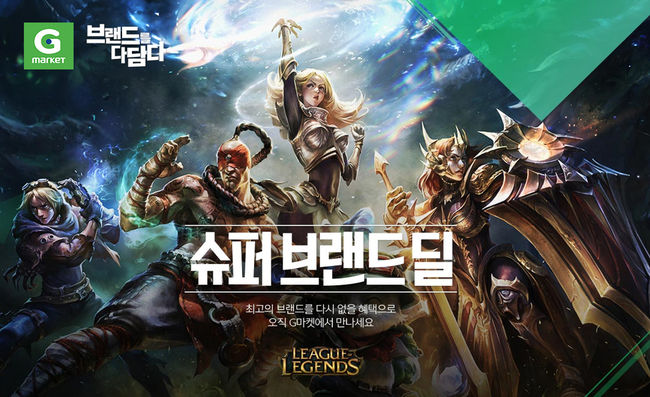 풀스토어 이미지