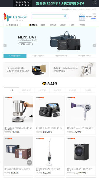 플러스샵 이미지