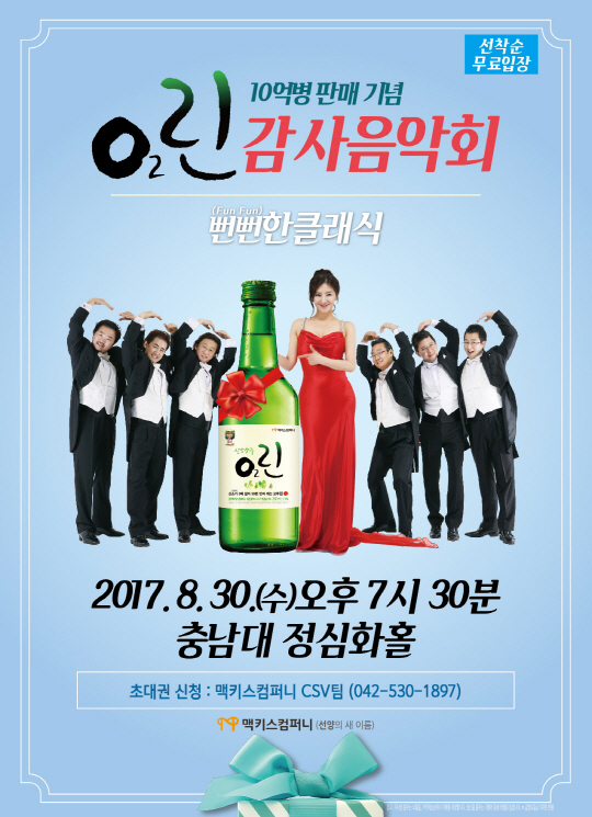 O2 이미지