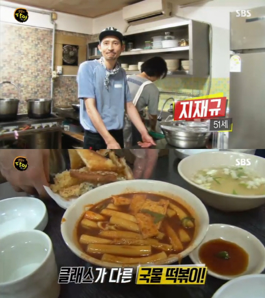 달인의떡볶이 이미지