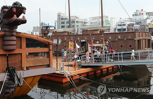 통영문화원 이미지