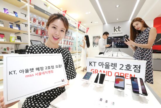 폰아울렛 이미지