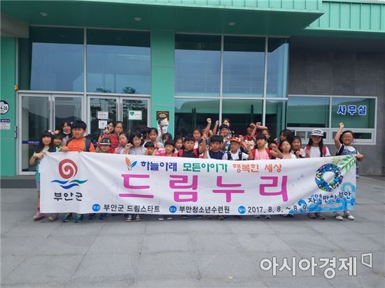 드림스포츠타운 이미지