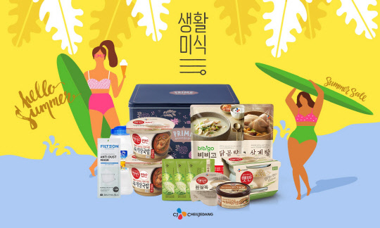 제일온마트 이미지