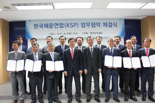 (사)한국해운협회 이미지