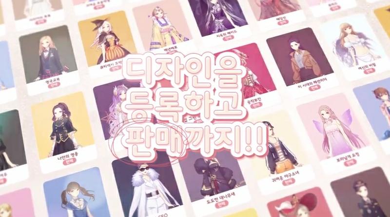 아이러브옷장 이미지