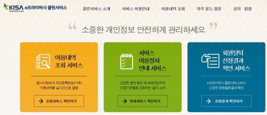 클린서비스 이미지