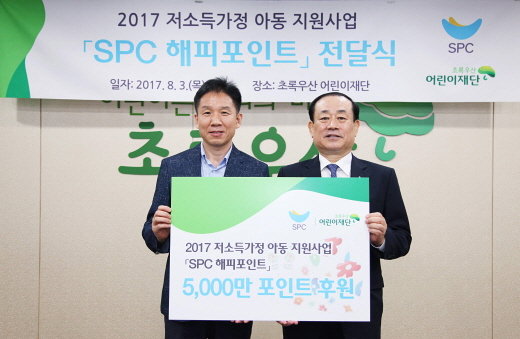 (주)해피유통 이미지