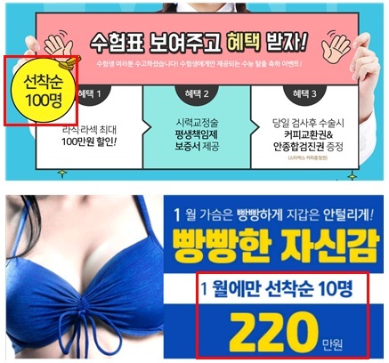 유인광고 이미지