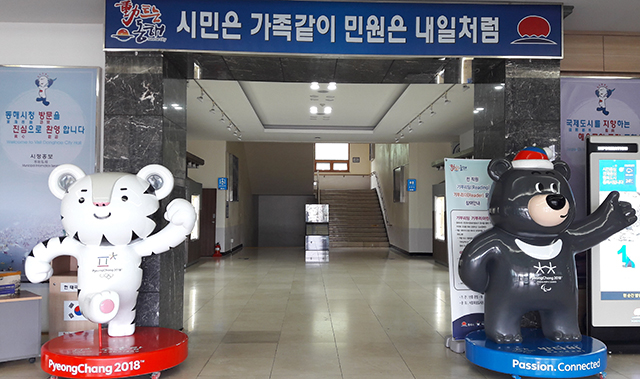 동해소방서(북삼119안전센터) 이미지