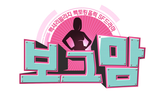 보그 이미지