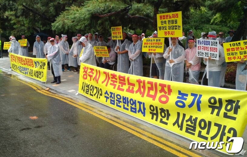 청주한돈영농조합법인 이미지