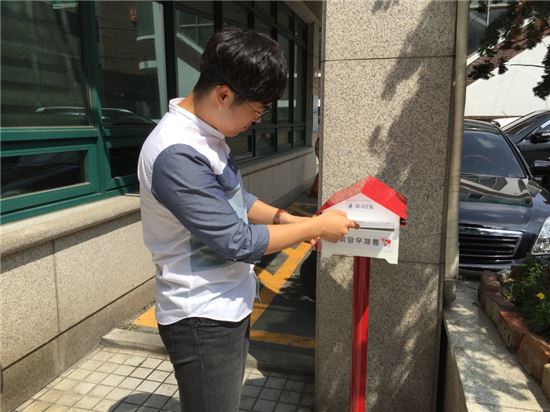 우체통 이미지
