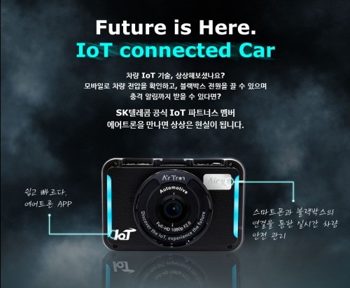 IoT텔레콤 이미지