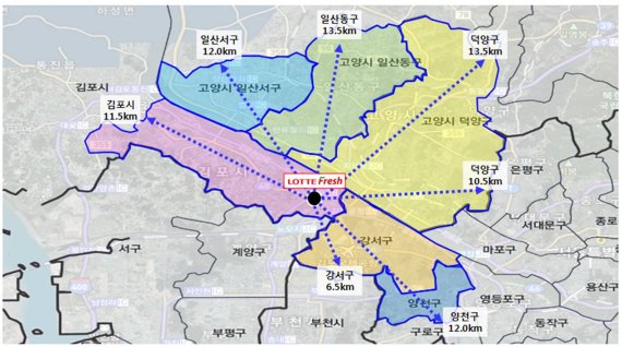 롯데슈퍼정육 이미지