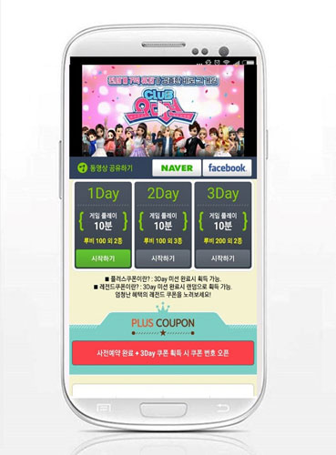 루비박스플러스 이미지
