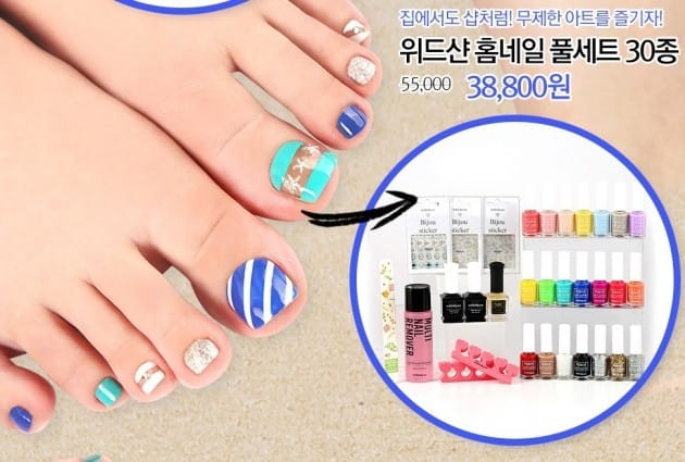 셀프할인마트 이미지