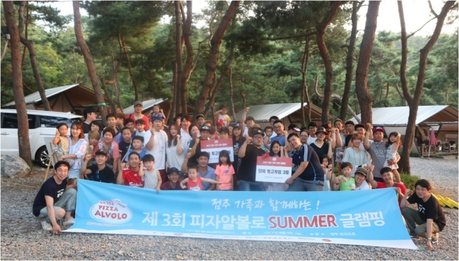 피자알볼로 이미지