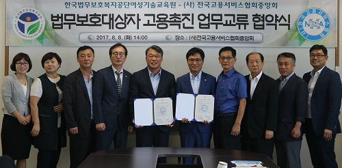 사단법인 여성중앙회 이미지