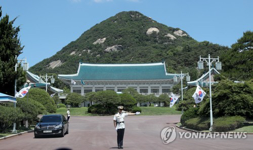 청와대 이미지
