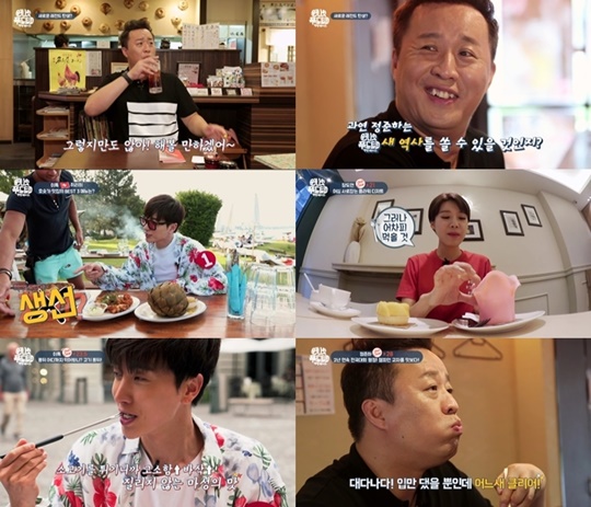 레전드푸드 이미지