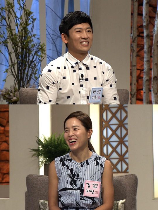 백년손님 이미지