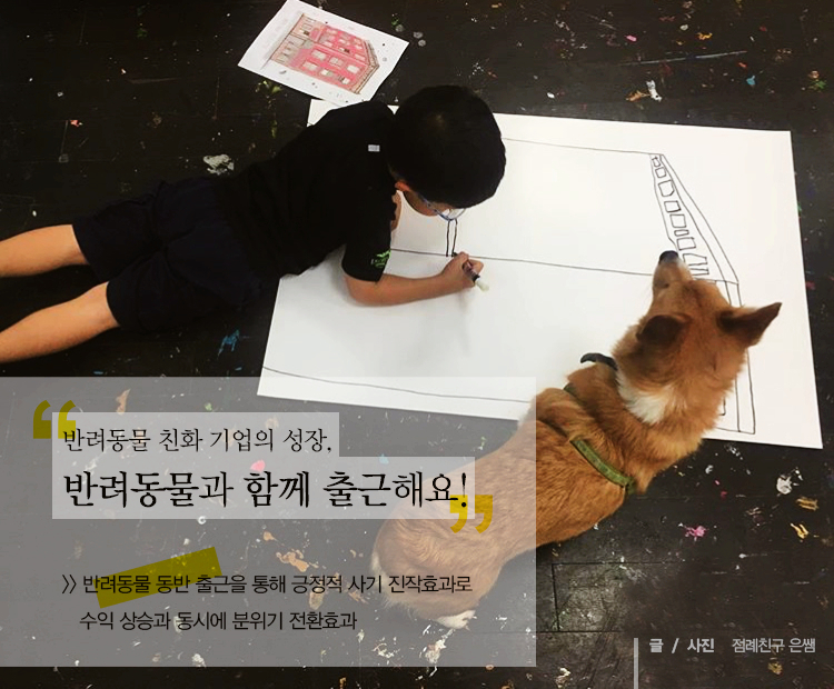 놀자 이미지