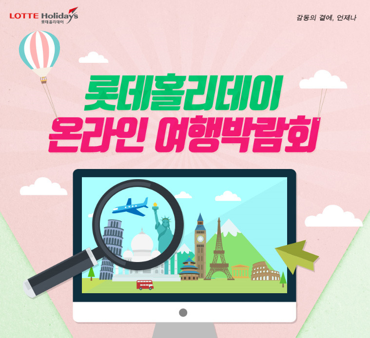 제이티비 이미지