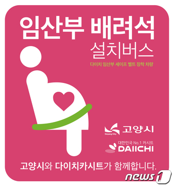 주식회사 엠세이프 이미지