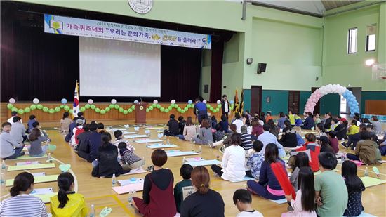 골든벨 이미지