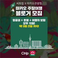 씨트립 이미지