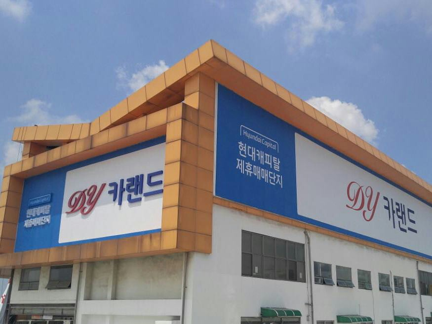 카랜드 이미지
