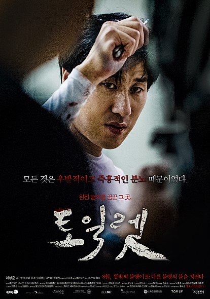즉흥적인 이미지