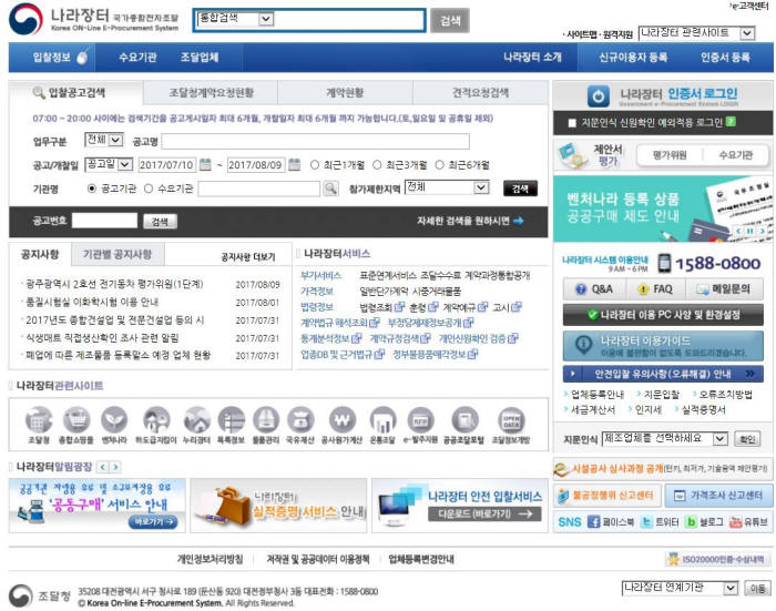 예산종합전자 이미지