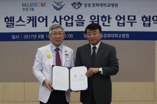 한컴정보통신 이미지