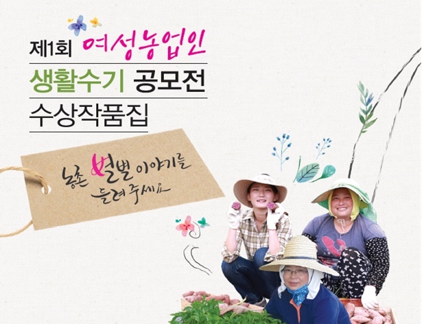 이음전식품 이미지