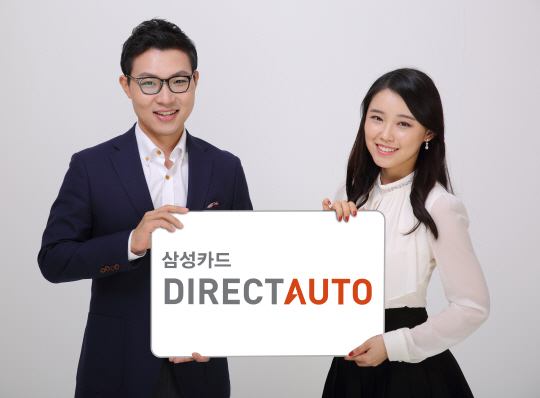 오토라운지 이미지
