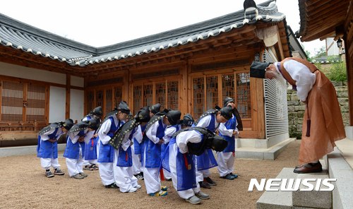 열린서당 이미지