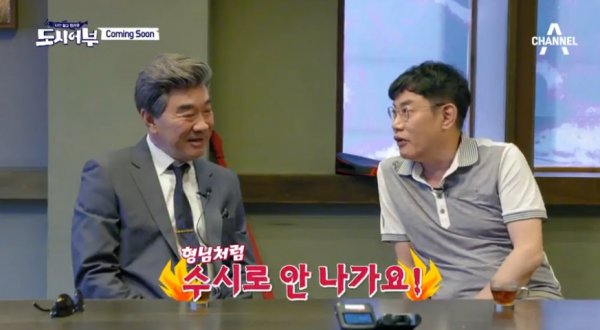 도사낚시 이미지